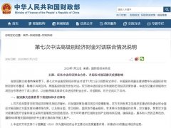 法航宣布暫停中國(guó)航線
-布達(dá)佩斯海運(yùn)費(fèi)