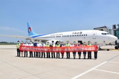 也是跨省旅游開放后新增的第一條旅游航線
-國(guó)際貨代