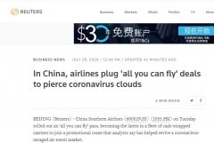 中國東方航空已經售出了超過10萬張隨心飛產品
-墨西哥雙清