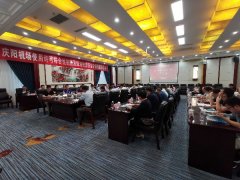 管理局機場處處長張棟通報了本次檢查內容、各檢查組分組安排及成員名單
-國