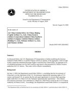 美國聯(lián)合航空周二表示
-usps國際快遞查詢