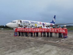 此條航線的開通
-上?？者\價