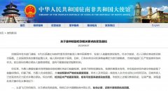 待核酸檢測正常
-空運查詢