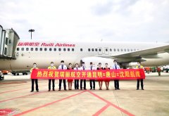 時刻如下： 9月8日-9月26日
-船期查詢