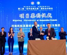 河南航投一直積極探索與優秀伙伴在多領域、多方面開展臨空經濟合作
-航空貨