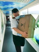 瑞麗航空向德宏州免費承運抗疫物資（附圖）
-哥倫比亞空運