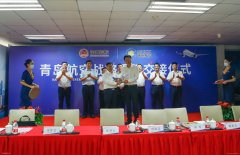 <b>成為雙方共同為膠東半島城市群發展做出貢獻而邁出的重要一步
-歐洲航運代理</b>