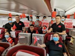 立即制定中國經葡萄牙至非洲圣普的人員票務、行李設備國際聯運保障方案
-魯