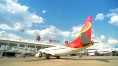 冬春航班換季遇第17號臺風(fēng)“沙德爾” 海口美蘭機場啟動防汛防
-中歐鐵路運輸