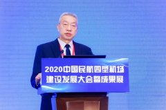 中、西部地區占9個
-上海空運貨