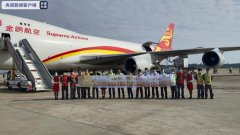 進(jìn)一步促進(jìn)中歐之間的貿(mào)易往來(lái)
-危險(xiǎn)品海運(yùn)