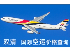 <b>國際航協：預計航空客運量最快在2024年能夠恢復到疫情前水平</b>