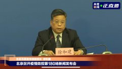 要加強(qiáng)交通運(yùn)輸環(huán)節(jié)防疫
-墨西哥空派