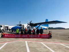 為打造湘黔兩省超級(jí)旅游名片這一目標(biāo)奠定了堅(jiān)實(shí)的航空基礎(chǔ)
-美國(guó)空派