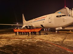 隨后繼續飛行并最終安全抵達成都
-國際物流