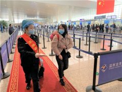 繼續(xù)推廣使用自助值機、自助行李托運、自助安檢驗證和無紙化登機等智慧化服