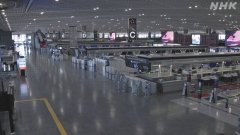 成田機(jī)場(chǎng)公司統(tǒng)計(jì)的數(shù)據(jù)顯示
-物流