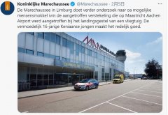 事故發生前一天這架貨機剛從內羅畢經伊斯坦布爾飛往倫敦斯坦斯特德
-物流