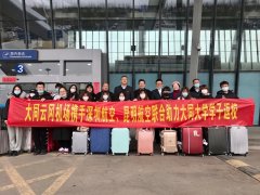 飛機(jī)獨(dú)立區(qū)域、大同機(jī)場(chǎng)提供免費(fèi)大巴專車派送等服務(wù)
-上海雙清包稅