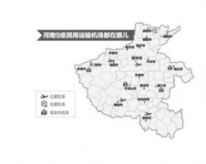 云南、四川、江蘇、黑龍江、貴州等省的機場均超過10座
-美國雙清包稅