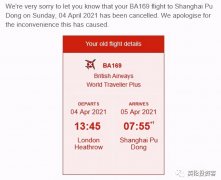 應盡量選擇比較穩妥的路線
-東南亞雙清包稅