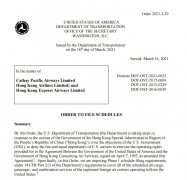 又要對等？美交通部警告或限制香港航企在美營運(yùn)航班（附圖）
-南美雙清包稅