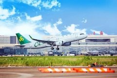 并將加密上海、揭陽（潮汕）、沈陽等地出發的23條國內航線
-非洲雙清包稅