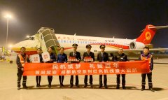  攝影：成都航空 據(jù)了解
-上海雙清包稅