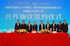 四是強化政務服務保障
-深圳海派