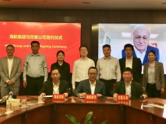 海航與空客簽署合作框架協議（附圖）
-美國海派