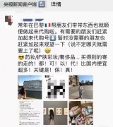 涉案金額1.6億！你的奢侈品代購還好嗎？-國際快遞費在線查詢