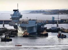 “威爾士親王號(hào)”航母海試，將成為英國海軍最大戰(zhàn)艦-伊朗的國際快遞